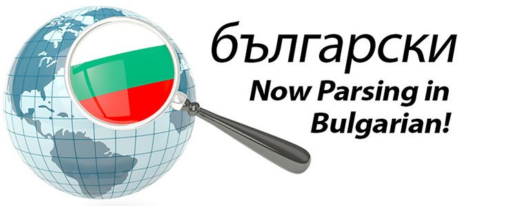 Bulgarian-1-750x300